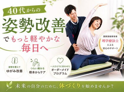 松華(SYOUKA)の写真