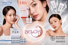 レコルト デ ベルシア BELCIA福岡店(recolte de BELCIA)