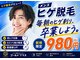 ゴールドプラス 日田店(GOLD PLUS)の写真