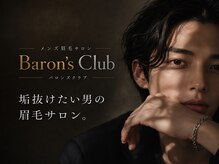 バロンズクラブ 梅田(Baron's Club)