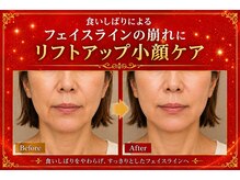 ラシクビューティールーム