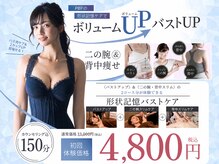 パーフェクトボディプレミアム 札幌大通店(PERFECT BODY PREMIUM)