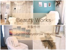 美製作所 ビューティー ワークス 橋本店(Beauty Works)