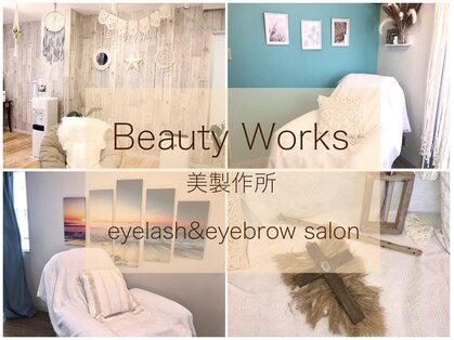 美製作所 ビューティー ワークス 橋本店(Beauty Works)の写真