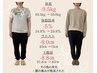 【インスタ広告みた方限定/特別クーポン】ダイエットカウンセリング ￥990-