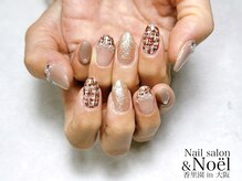 ノエル(Noel)/ツイードネイル