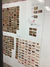 はあとねいる 河内永和店/ハンド200種類以上？！