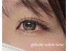 【ナチュラルカラーで目元に透明感】抜け感カラーエクステ140本