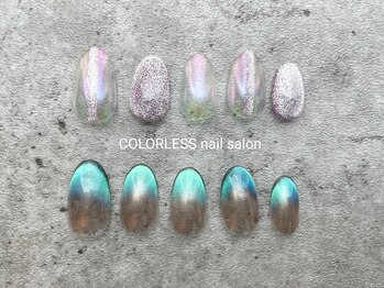 カラーレス(COLORLESS)/8月new design☆デザインコース