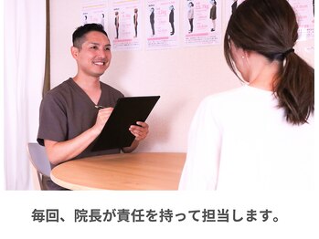 朝志 坂戸院(ASASHI)/カウンセリング風景