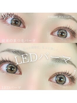 スパイス 天満橋店(Spice)/LEDパーマ