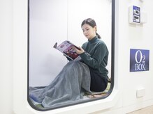 もみの樹の雰囲気（心身ともにクールダウン！暑さ対策にも効果的！酸素カプセル）