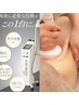 【オーダーメイド90分】スリームムーヴ＋リンパマッサージ¥22000⇒¥15800