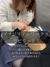 ローグ 横浜(ROGUE)/ピリッと痛いワックス毛抜き