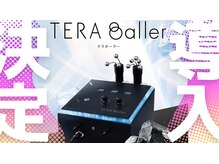 エピアンド(epi &…)の雰囲気（テラボーラー導入店♪様々な悩みにアプローチ）