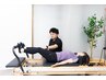 【美脚/むくみケア】下半身集中◎《パーソナルピラティス》60分
