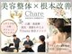シェア 人形町店(Chare)の写真