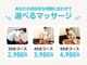 ゼロヒャク整骨院(ZERO100整骨院)の写真