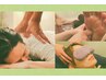 【全身リセット】ゆるりら整体60分＋足つぼ30分＋ヘッド20分10300円→8770円
