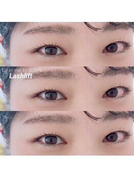 トワエモア バイ シーン(Toi et moi by SCENE)/ラッシュリフト/カール