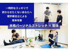 NECカラダケア