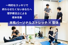 NECカラダケア