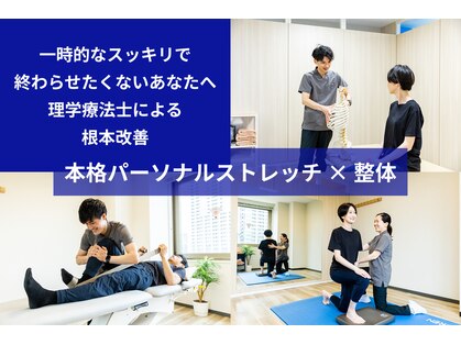 NECカラダケアの写真