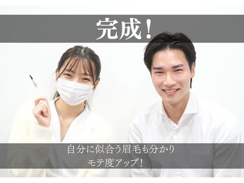 オーメンズ 静岡浜松店/メンズ眉毛パーマ【眉毛サロン】