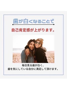 ホワイトニングショップ 本八幡店/歯科提携 ホワイトニング専門店