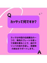 ビタミンスパ アンド ボーテ 三軒茶屋店/Q&A　ビタミンスパ三軒茶屋