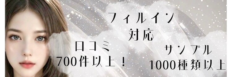 ジューシーネイル 天神店(Juicynail)のサロンヘッダー