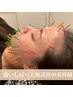食いしばりと肌活性の美容鍼【美容鍼70分】