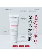 キヌ(KINU)/¥6,600（税込）／COMODEX