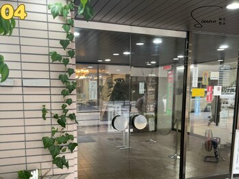 ソウノ 御茶ノ水(Souno)/道順4