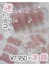 チョイスネイル 北堀江店(CHOICE NAIL)/姉妹店SELNA NAILです！