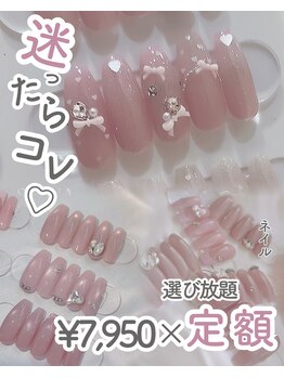チョイスネイル 北堀江店(CHOICE NAIL)/姉妹店SELNA NAILです！