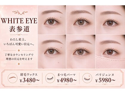 ホワイトアイ 表参道(WHITE EYE)の写真