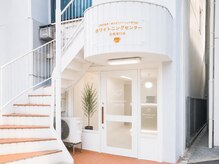 ホワイトニングセンター 尼崎塚口店