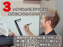 穴田鍼灸整骨院