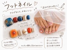 ワイズビューティー 高槻店(y's beauty)