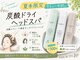 サロン ド コウ(Salon de KOU)の写真