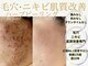 レシェルサロン(Lechelle Salon)の写真