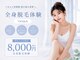 リレイス 小倉店(Relace)の写真