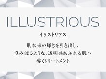 ハックビューティー(HACK BEAUTY)/クリスティーナ＊美白ピーリング