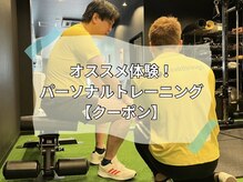 ブレイクスルー(Breakthrough)/【クーポン】体験トレーニング♪