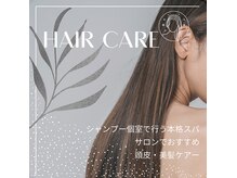 リトルツリー(little tree)の雰囲気（ネイル、まつげ、美髪、美頭肌の同時・同日が可能♪）