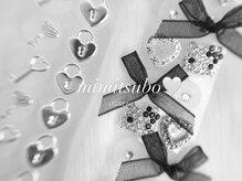 アイラッシュ アズリア(eyelash Azuria)/耳つぼジュエリー恵比寿代官山