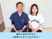 じん整骨院/ぜひお気軽にご相談ください！