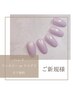 ハンド[新規]ワンカラーorラメグラ/オフ無料+ドライケア付¥3980