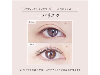 チェリッシュ 博多(CHERISH)/パリエク